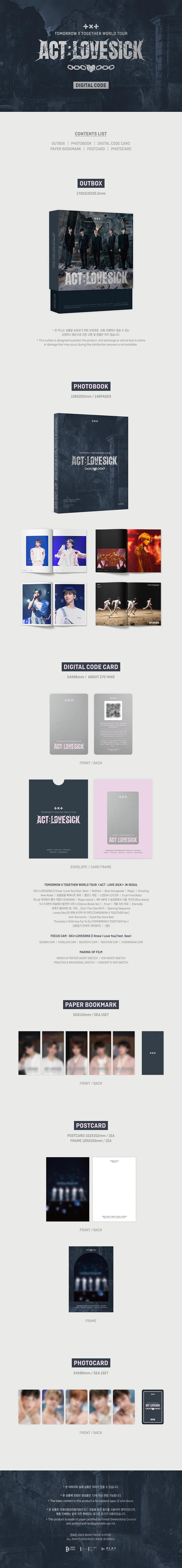 TXT - WORLD TOUR <ACT LOVE SICK> IN SEOUL DVD DIGICODE 韓居hgmusic